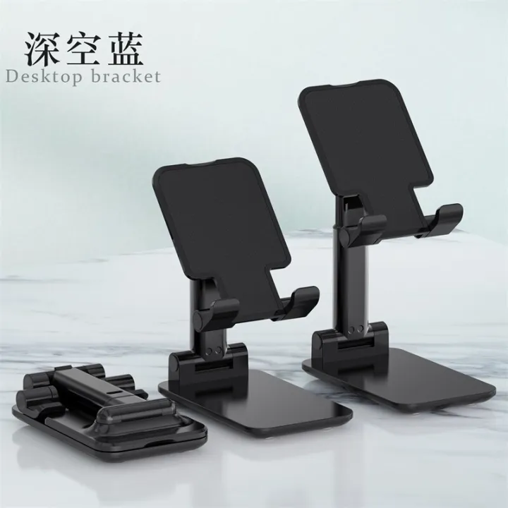 Adjustable Mobile & Tablet Stand